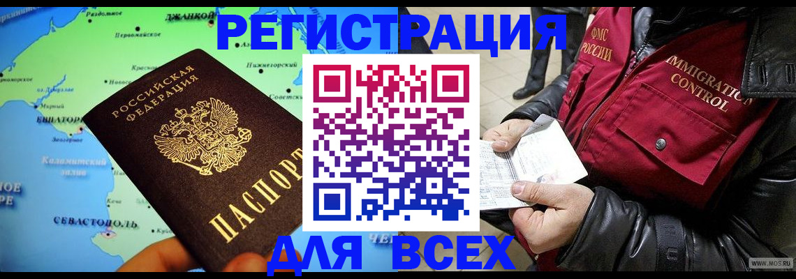 регистрация для дет. сада в Семилуках