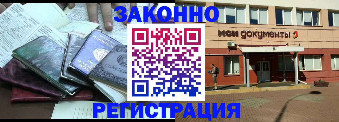 пропишу в квартире в Семилуках